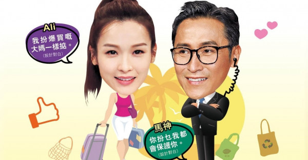 傳新劇孖21歲《聲夢》學員Hugo演母子 李佳芯︰唔係第一次做阿媽