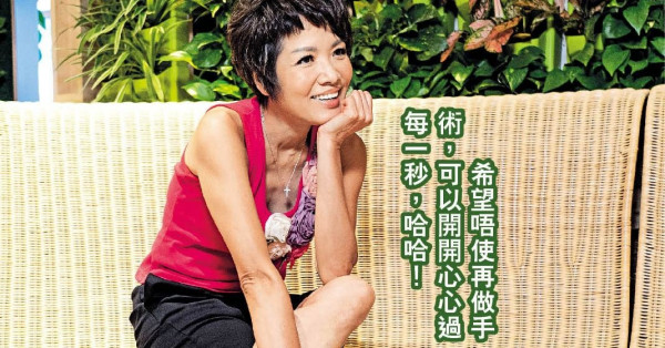 車禍後遺 鼻竇炎致面癱做手術 寶珮如最驚全身麻醉：擔心醒唔番