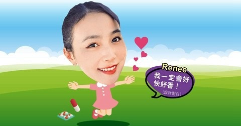 老公陪入院切脊椎腫瘤粉碎家暴傳聞 李蘊冧爆