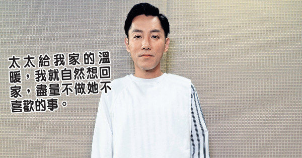 外父突然離世 張頴康守護麥雅緻︰好好抱著她