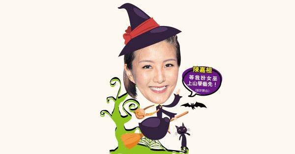 參加「鬼王」梁思浩真人騷《通靈之王》 陳嘉桓：用科學方法分析通靈