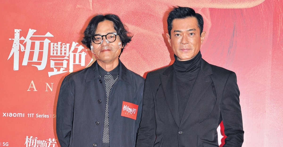 難忘梅艷芳嫁給舞台 古天樂拍攝期間感動落淚 難忘梅艷芳嫁給舞台 古天樂拍攝期間感動落淚