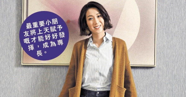 無意要求子承父業做醫生 鍾嘉欣：只想仔女快樂成長