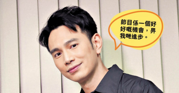 大搞《演鬥聽》告別作 王梓軒重提「神算歌手」唔尷尬