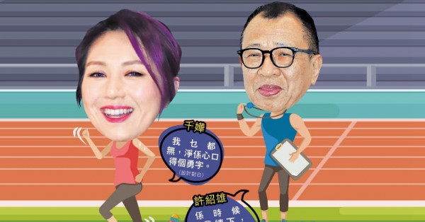 楊千嬅曬演技遭王晶明讚暗踩 網民：做番《新紮師妹》仲好