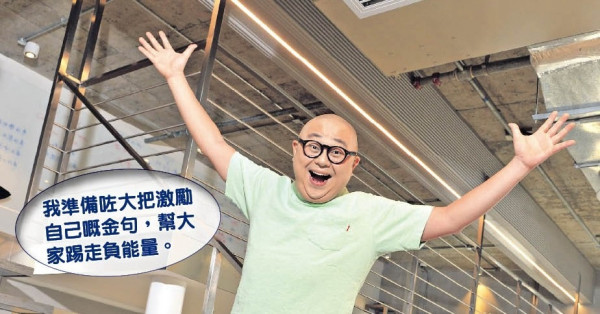 預告棟篤笑大講2級半踩界話題 林盛斌︰希望50歲前紅館開Talk騷