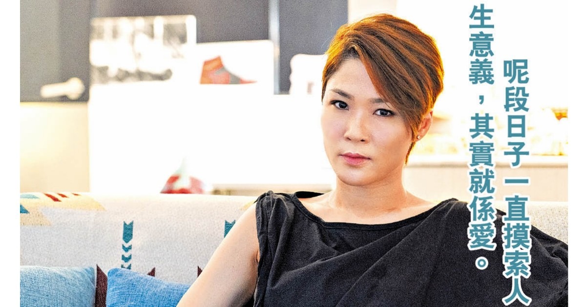 患抑鬱症陷入人生谷底 陳詩慧感激周家怡陪伴 患抑鬱症陷入人生谷底 陳詩慧感激周家怡陪伴