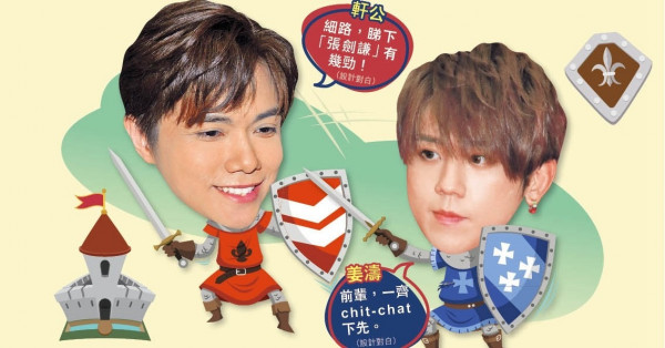 MIRROR 6子闖「我最喜愛男歌手」十強 張敬軒靠鏡仔拉低平均歲數