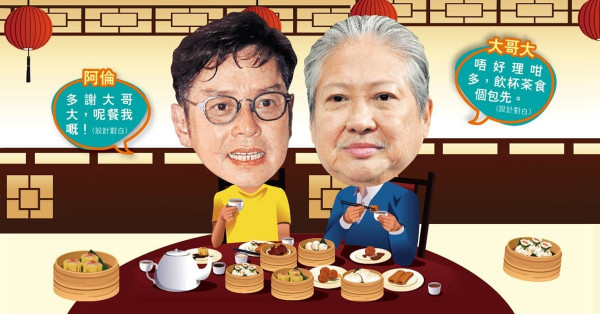 好友譚詠麟捲入桃色風波 洪金寶勞氣封口：無關心喎