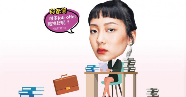 《造星IV》抱恙跳唱霸氣外露 全民捧Marf：快啲單飛出道