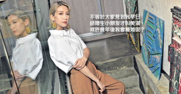 未覺情路崎嶇 姚子羚︰可能上天想 我多點際遇