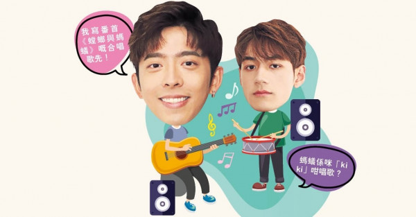 小提琴演奏隊友單曲曬音樂才華 粉絲冧讚：一表人才呂爵安