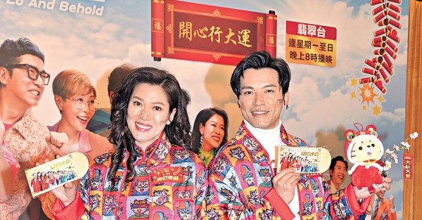 《愛•回家》「預言」講倉鼠 林淑敏冀劇組寫自己中頭獎
