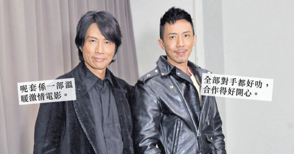 《飯戲攻心》兩兄弟爭女 黃子華張繼聰飯枱上尋「激情」