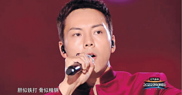出席跨年晚會唱《男兒當自強》 陳偉霆唱腔備受批評
