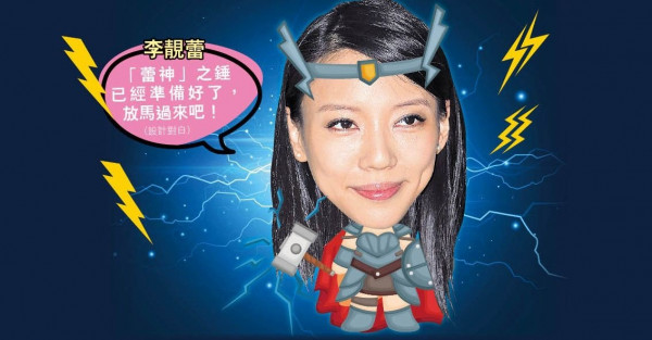 斥王力宏帶3男硬闖家門嚇喊子女 李靚蕾預告公開不堪證據