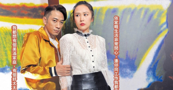 湯怡拒做全職媽媽 吳卓羲恨結婚生仔：想有美滿家庭
