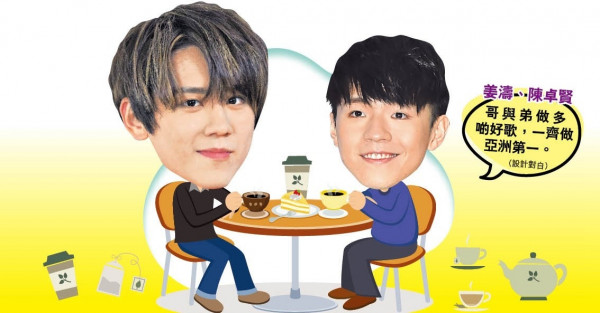 新曲MV赤裸揭露成名代價 姜濤︰真正可怕是內心的聲音