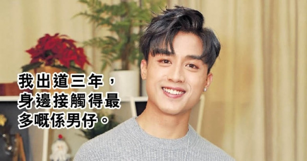 拖吳千語太緊張手心冒汗 江熚生：已經唔記得拍拖感