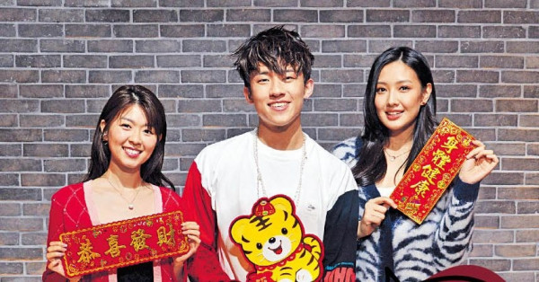 孖劉沛蘅譚旻萱談虎年大計 ANSONBEAN 處男派錢做乖仔