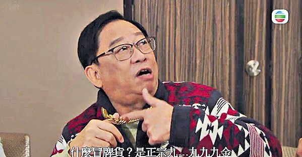 做「通波仔」手術停工3個月 黎彼得獲契仔黃宗澤主動接濟