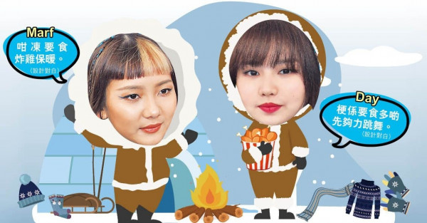 女團COLLAR代言「爆脆雞」難抵誘惑 為食妹Day爭做吃貨