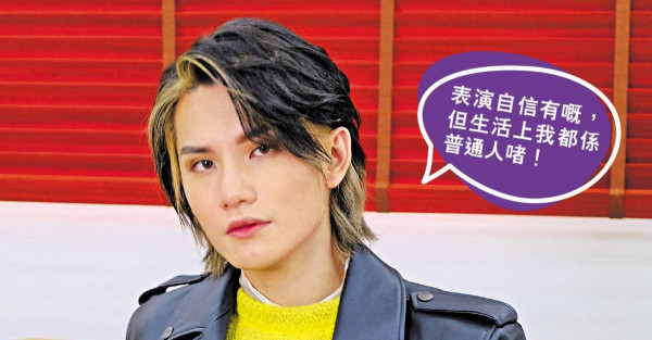 推出單曲媽媽興奮炫耀 李駿傑保持貼地善良真性情