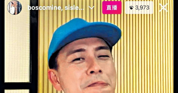 周嘉洛睇直播「監視」陳瀅 黃宗澤︰唔好騎劫個Live