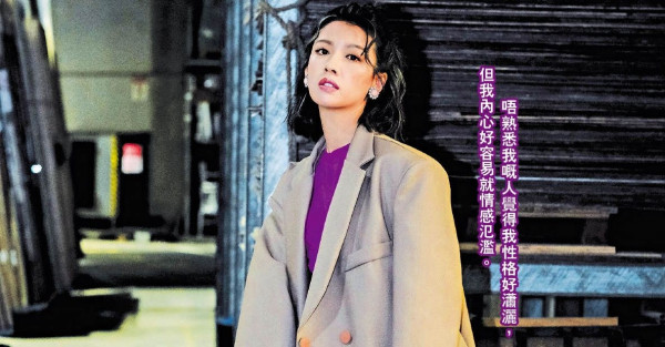 事業未有成拒絕嫁人 蔡思貝︰女仔更加要三十而立