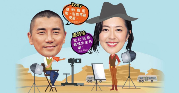 洪永城爆有舊愛呷黃翠如醋 網民狂食花生 唐詩詠貼閨密照反擊