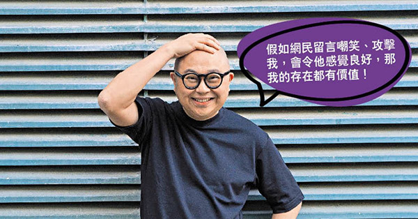 望《360秒人生課堂》啟發觀眾人生 林盛斌高EQ應對負評 成子女榜樣