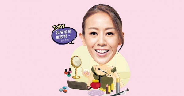 復活節前誕細仔Rian 梁靖琪望子成龍