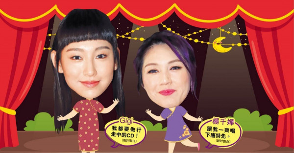 盛傳演繹《呼吸有害》再戰《聲生不息》 炎明熹賣萌勁自信︰我準備好了