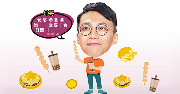 攜日籍嬌妻返港 吳業坤︰好快同大家見面
