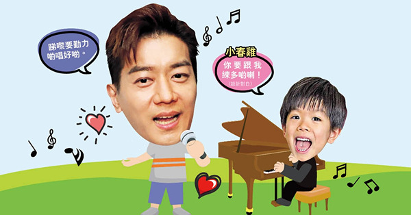 獻唱陳百強金曲表現吃力 黎諾懿︰阿仔話我唱得幾難聽