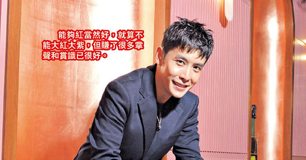 北上奮鬥多年靜待收成期 李日朗自覺幸運︰至少無失業