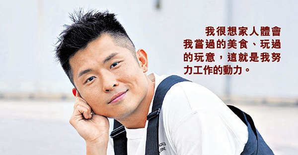 《食腦喪B》升呢男配角 方紹聰感激家人支持追夢