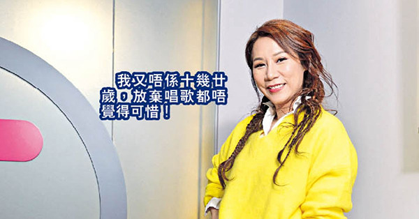 嘆疫情肆虐好男人難求 彭家麗願為真愛退出樂壇