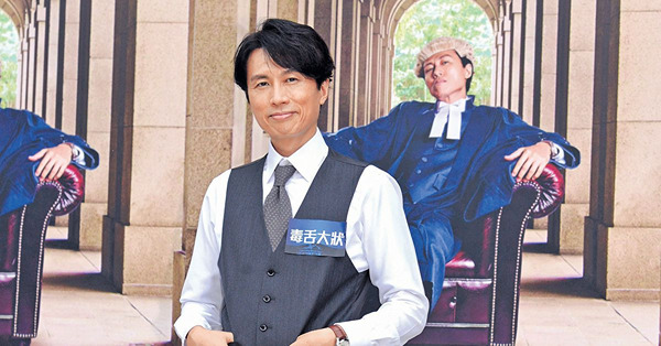 新片《毒舌大狀》鬥智鬥力 黃子華預告唔會爆肚