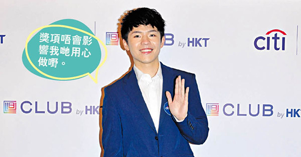 MIRROR無緣爭香港金曲進步獎 陳卓賢：可能太睇得起我哋