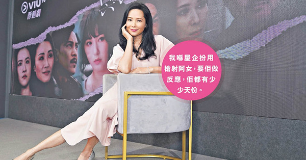 爆囡囡愛看媽咪開槍戲 郭羡妮支持乖女選港姐