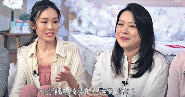 李佳芯拋開女神包袱談綺夢