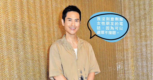 用行動讓陳凱琳放心 鄭嘉穎婚後堅拒異性「抄牌」