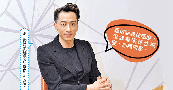 遭盤問感情事 吳卓羲提菊梓喬無從招架