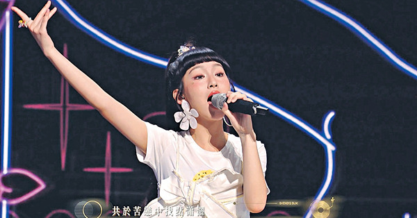 炎明熹盼嘗失戀滋味