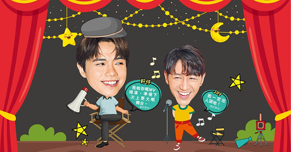 鼓勵後輩盡快開紅館騷 張敬軒夾萬攞名錶贈馮允謙