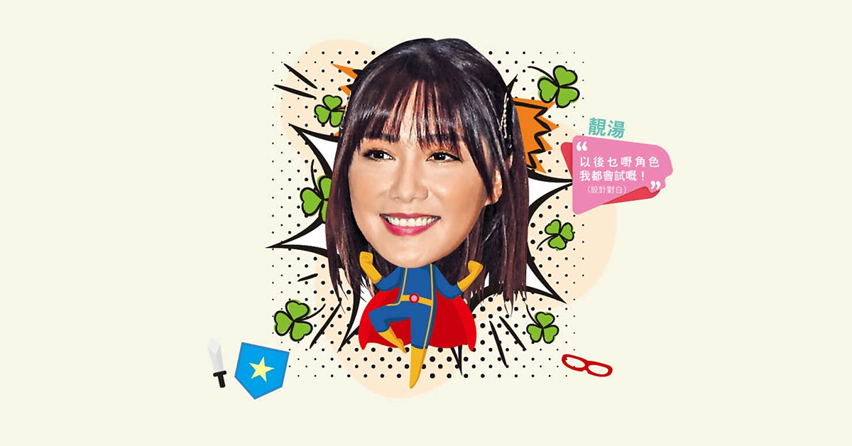 父親湯鎮宗勸早日離巢 湯洛雯︰TVB畀好多機會我 父親湯鎮宗勸早日離巢 湯洛雯︰TVB畀好多機會我