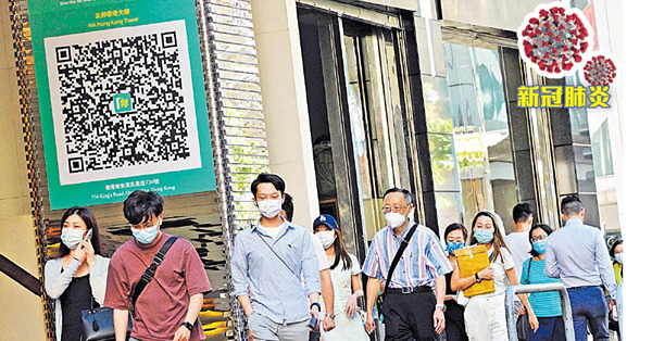 「安心」將推實名 若確診紅碼 周五起居家隔離戴電子手環