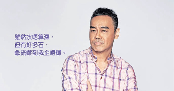 為韋家輝《神探大戰》搏盡　劉青雲拍激流戲險喪命