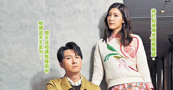 再戰影圈扮補習天王 王浩信曬金句冧愛女